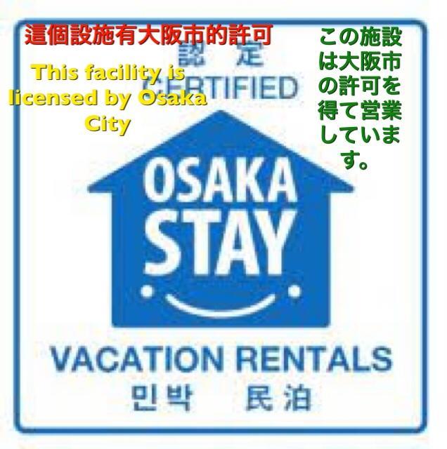 Shinsaibashi Elegant Apartment Osaka Esterno foto